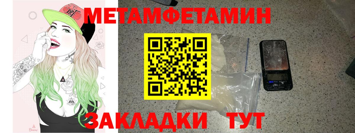 АМФ  Вход с VPN  Мценск  мега   Амфетамин 98% 