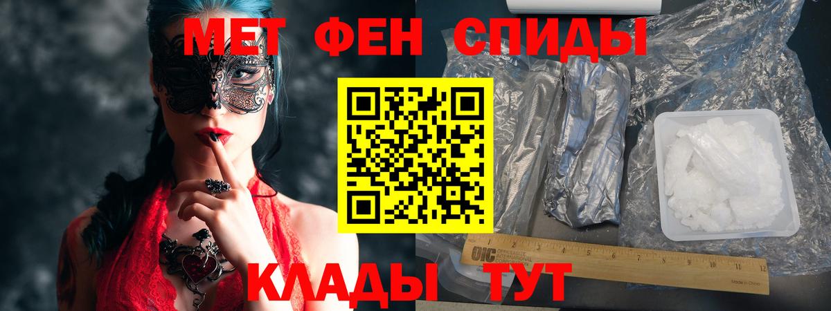 Amphetamine 97% Мценск