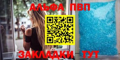 кристаллы Дубна