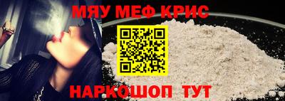 кокаин перу Гусиноозёрск