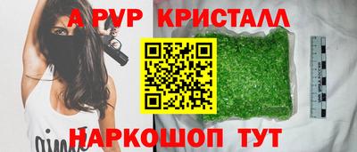 кокаин перу Гусиноозёрск