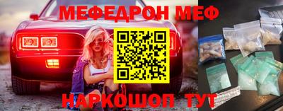 метамфетамин Гусь-Хрустальный