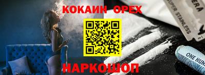 метамфетамин Гусь-Хрустальный