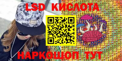 кристаллы Дубна