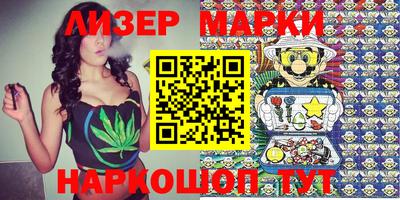 кокаин перу Гусиноозёрск
