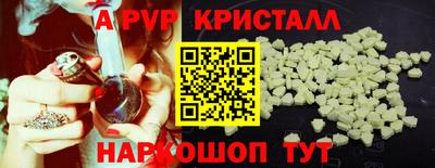кокаин перу Гусиноозёрск