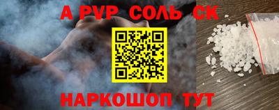 метамфетамин Гусь-Хрустальный