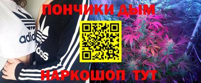 кокаин перу Гусиноозёрск