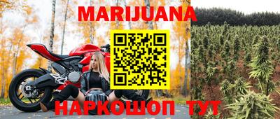 кокаин перу Гусиноозёрск