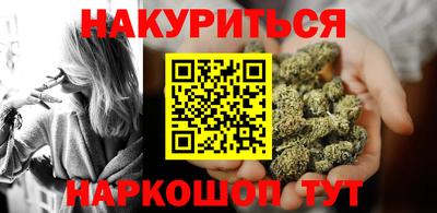 метамфетамин Гусь-Хрустальный