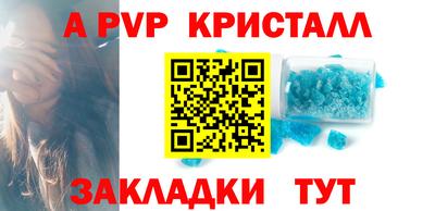 кокаин перу Гусиноозёрск