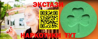 метамфетамин Гусь-Хрустальный