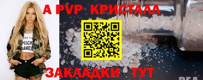 кокаин перу Гусиноозёрск