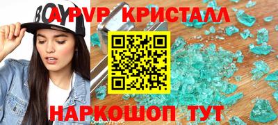 кокаин перу Гусиноозёрск