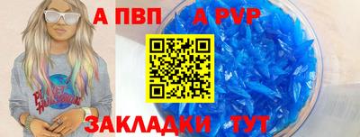 a pvp Донской