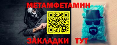 кристаллы Дубна