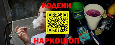 метамфетамин Гусь-Хрустальный