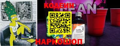 метамфетамин Гусь-Хрустальный