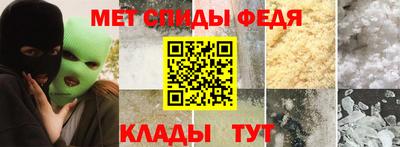 метамфетамин Гусь-Хрустальный