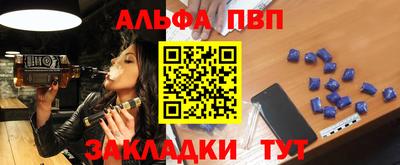 метамфетамин Гусь-Хрустальный