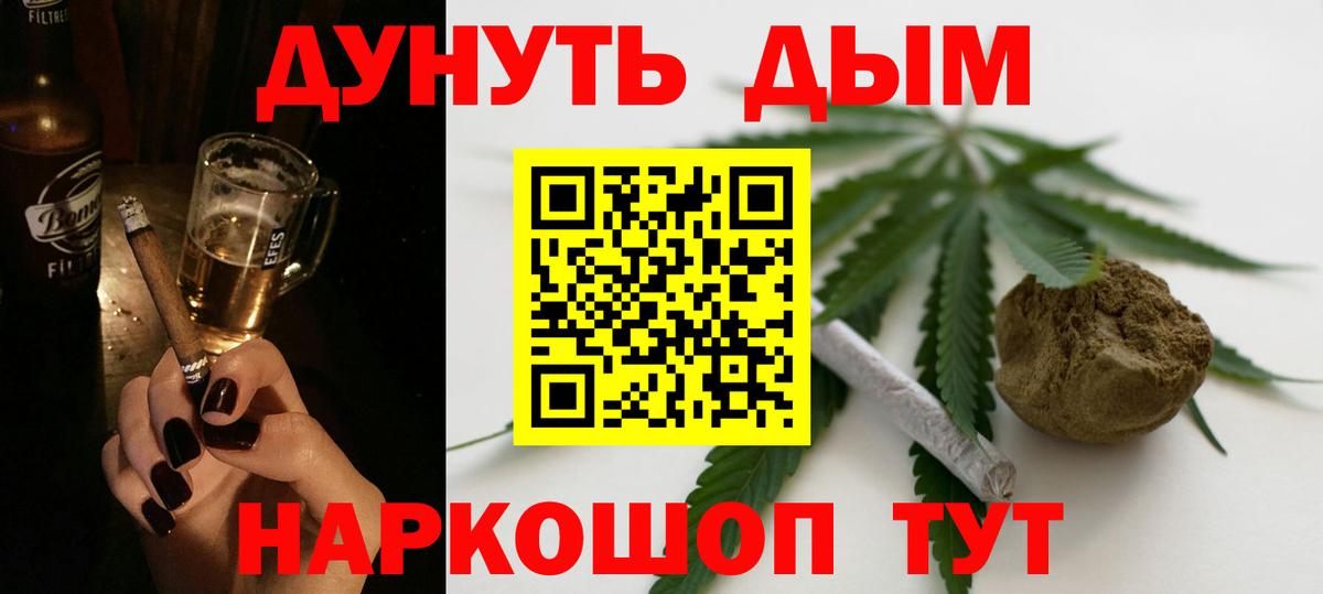 Марихуана ГИДРОПОН Мценск